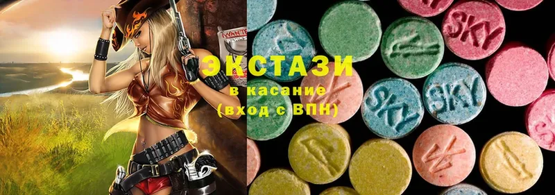 мега ССЫЛКА  Велиж  Экстази MDMA  купить закладку 