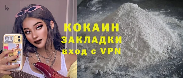 COCAINE Алексеевка